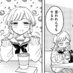 レス19番の画像2