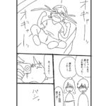 レス56番の画像1