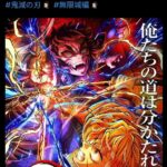 レス2番の画像1