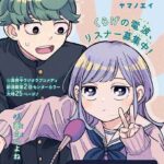 レス35番の画像1