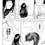 レス82番の画像1