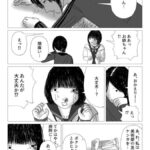 レス9番の画像4