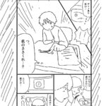 レス1番の画像6