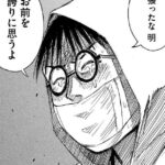 レス1番の画像4