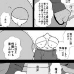 レス1番の画像3