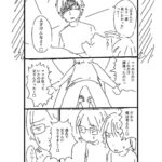 レス7番の画像4