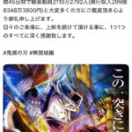 レス2番の画像1