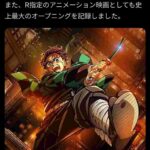 レス14番の画像1