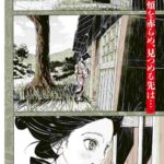 レス2番の画像3