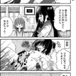 レス8番の画像2