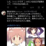 レス1番の画像11