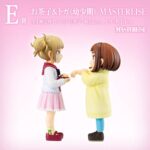 レス56番の画像1