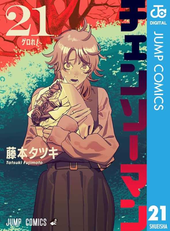 記事サムネイル