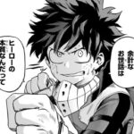 レス33番の画像1