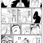 レス2番の画像9