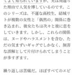 レス3番の画像1