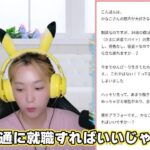 レス13番の画像3