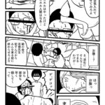 レス4番の画像3