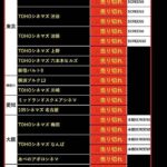 レス5番の画像7