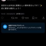 レス7番の画像3