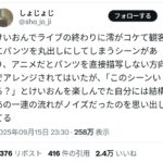 レス1番の画像1