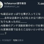 レス233番の画像1