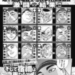 レス86番の画像1