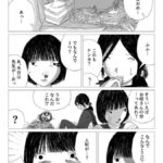 レス9番の画像5