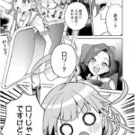 レス22番の画像2