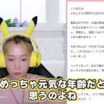 レス8番の画像2