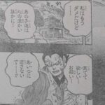 レス4番の画像2