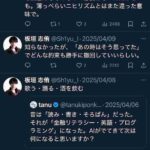 レス8番の画像6