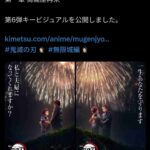 レス2番の画像1