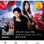 レス8番の画像2