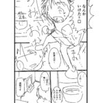 レス5番の画像3