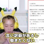 レス25番の画像2