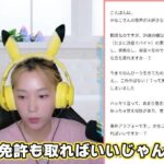 レス13番の画像6