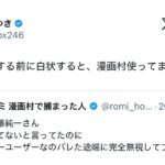 レス75番の画像1