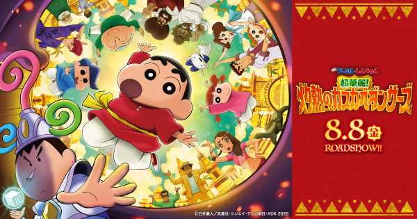 記事サムネイル