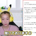 レス25番の画像10