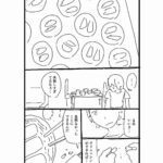 レス5番の画像1