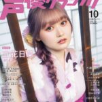 レス9番の画像1