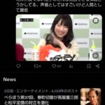 レス1番の画像2