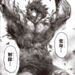 レス1番の画像4