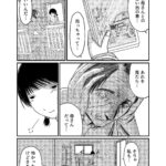 レス9番の画像1