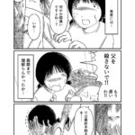 レス18番の画像1