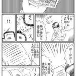 レス2番の画像6