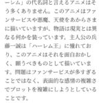 レス5番の画像1