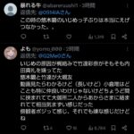 レス1番の画像4