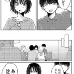 レス2番の画像1